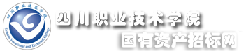 国资处